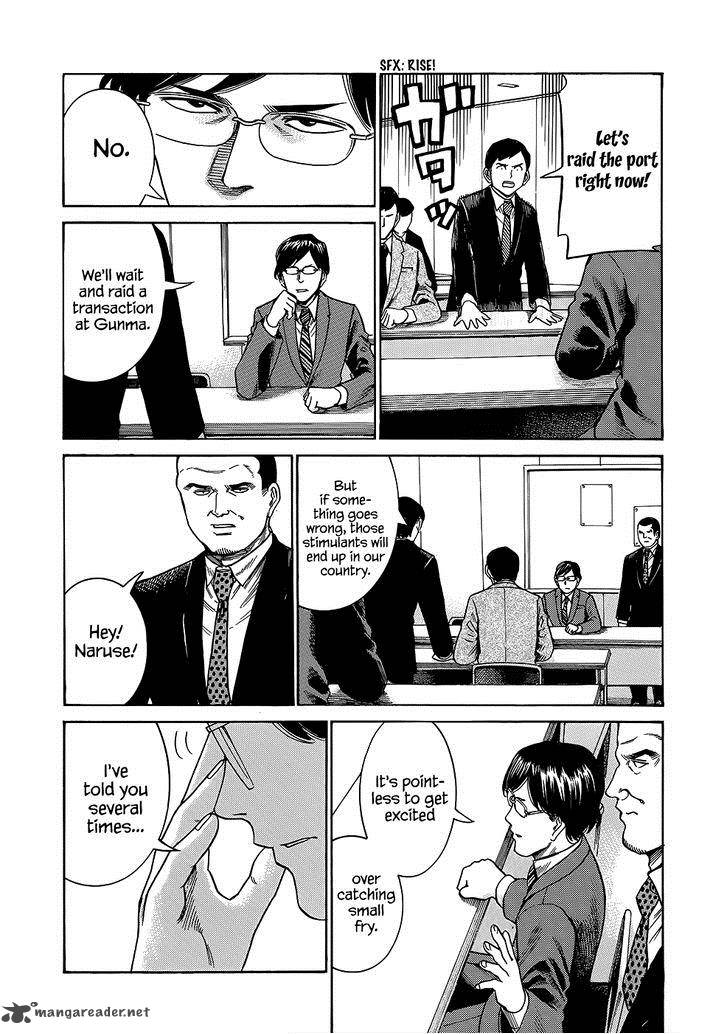 Hinamatsuri 43 15