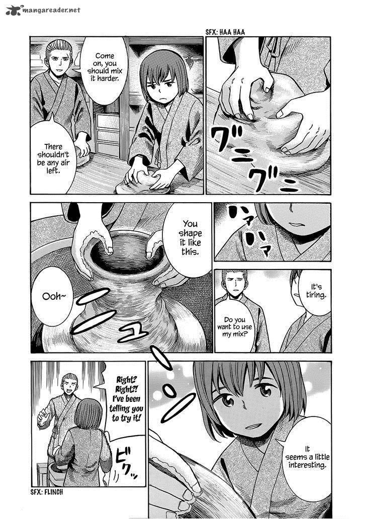 Hinamatsuri 43 18