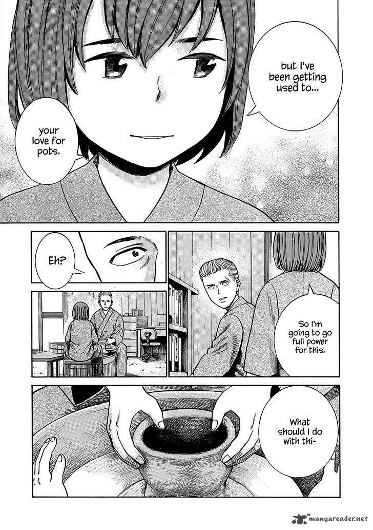 Hinamatsuri 43 22