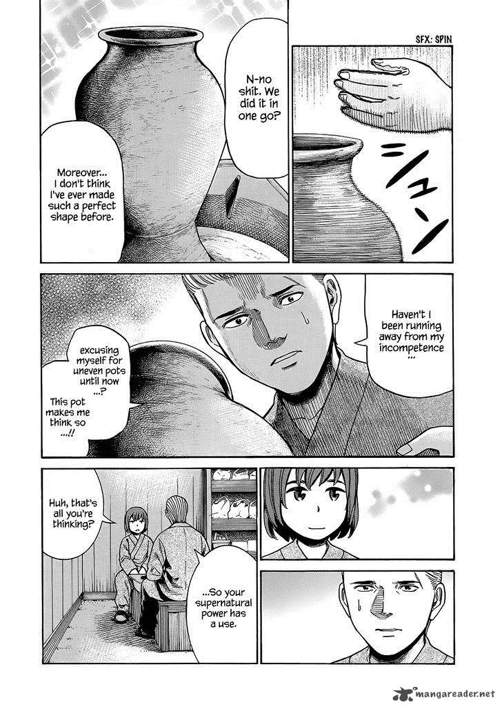 Hinamatsuri 43 26