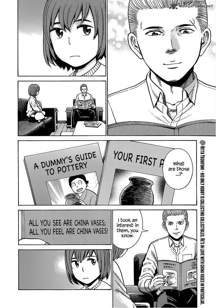 Hinamatsuri 43 3