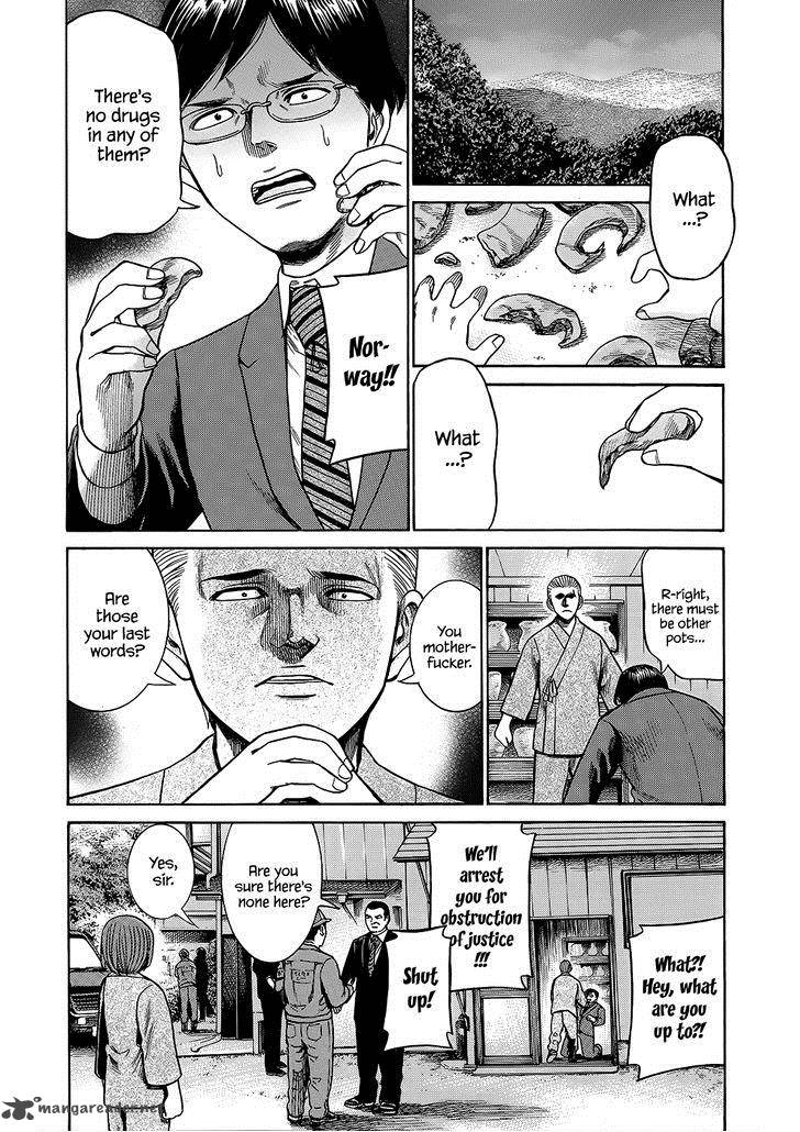 Hinamatsuri 43 33