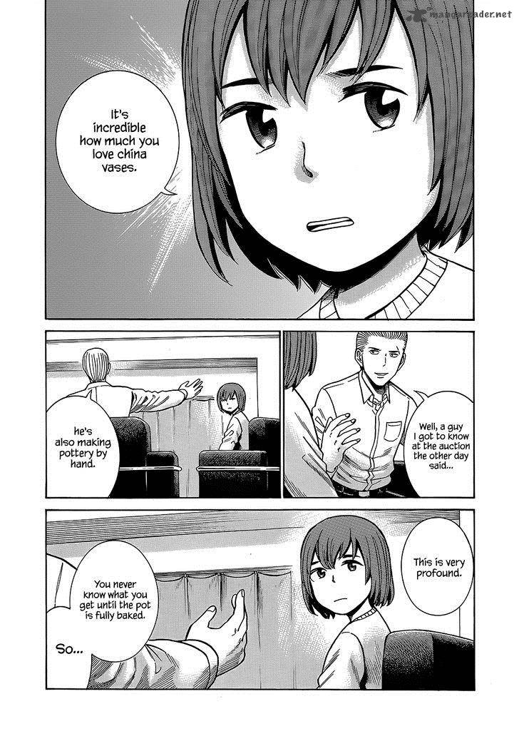 Hinamatsuri 43 4