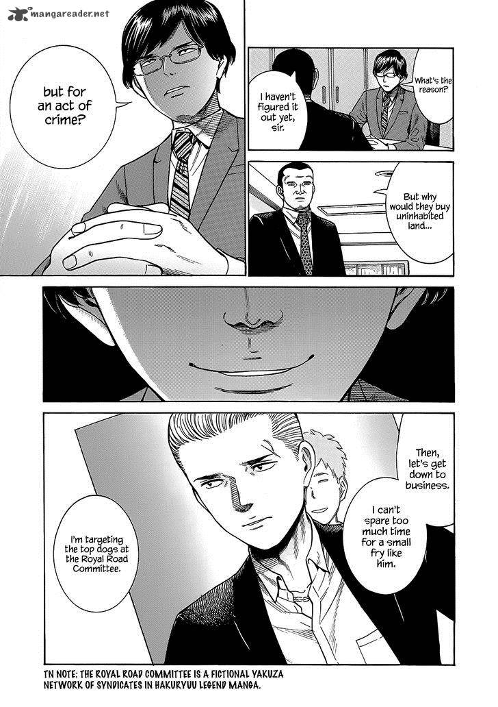 Hinamatsuri 43 6