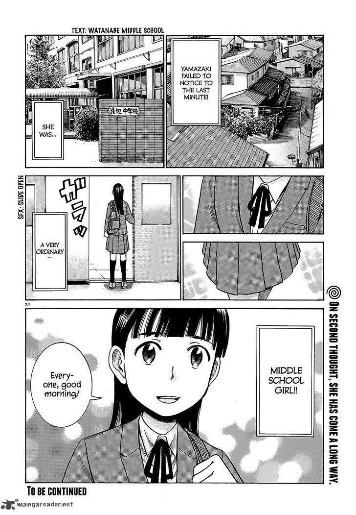 Hinamatsuri 44 23