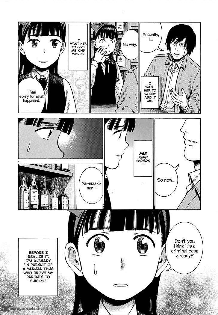 Hinamatsuri 44 5