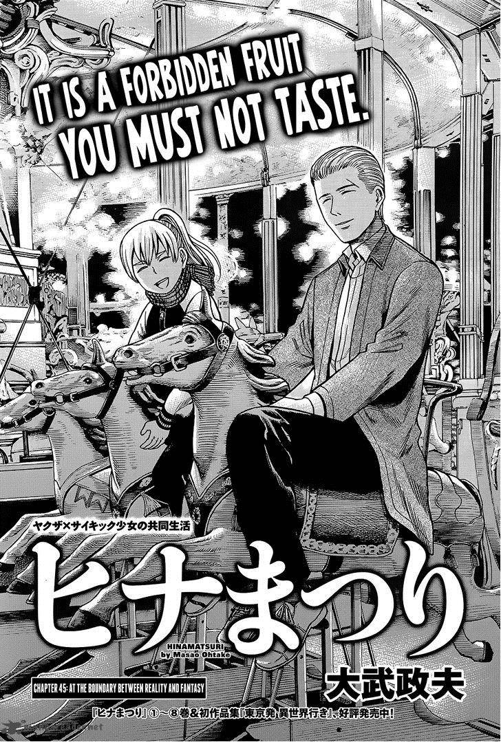 Hinamatsuri 45 1