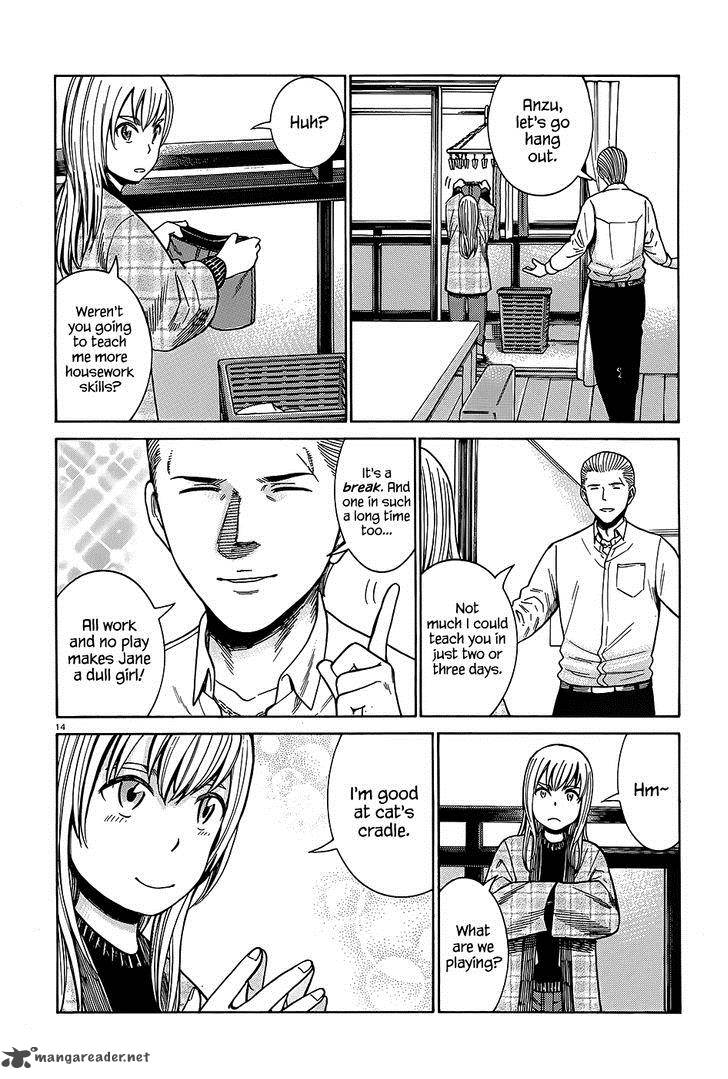 Hinamatsuri 45 15