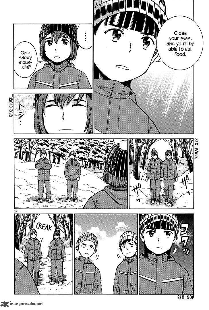 Hinamatsuri 46 25