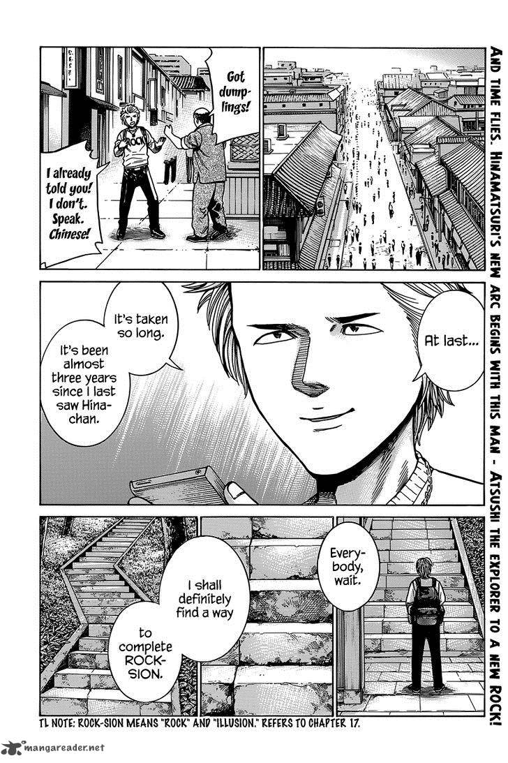 Hinamatsuri 47 1