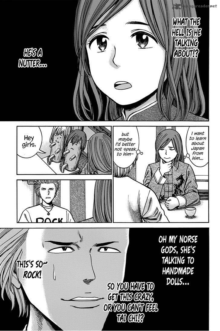 Hinamatsuri 47 14