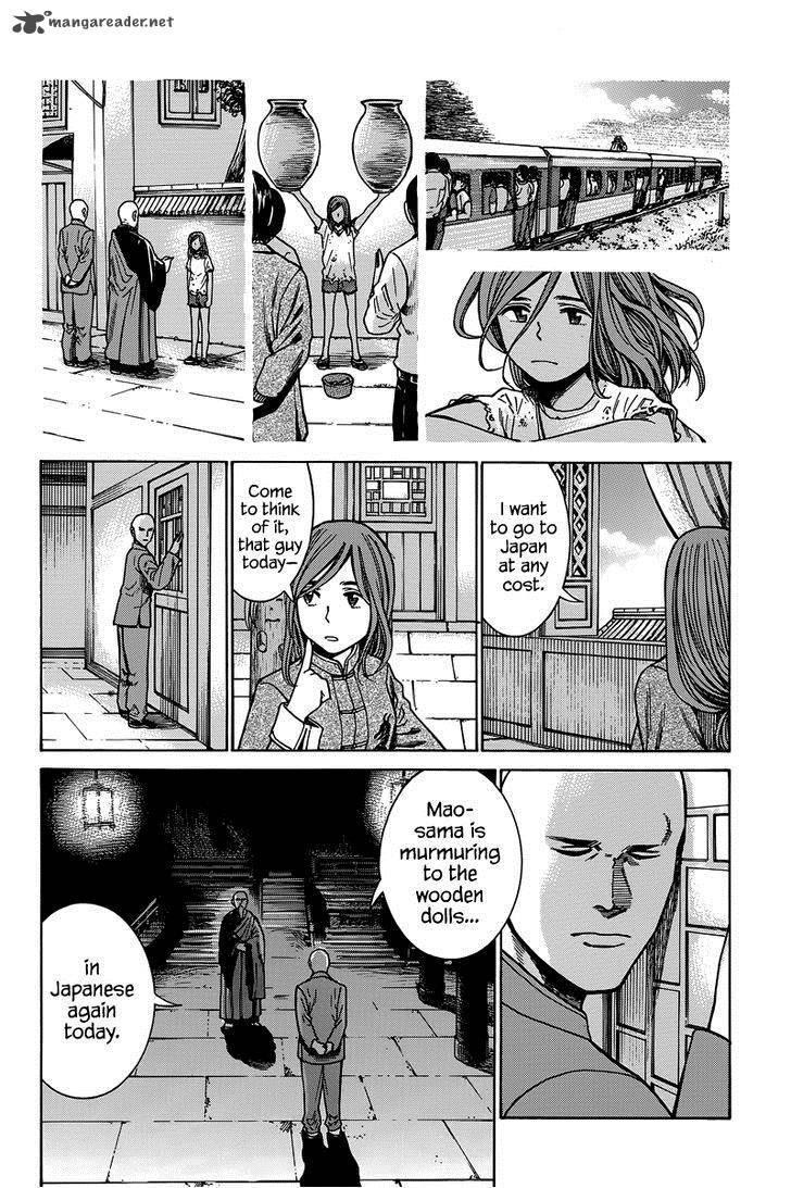 Hinamatsuri 47 9