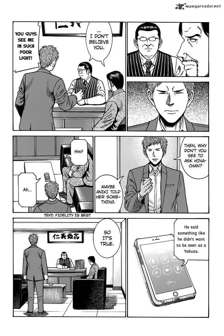 Hinamatsuri 48 17