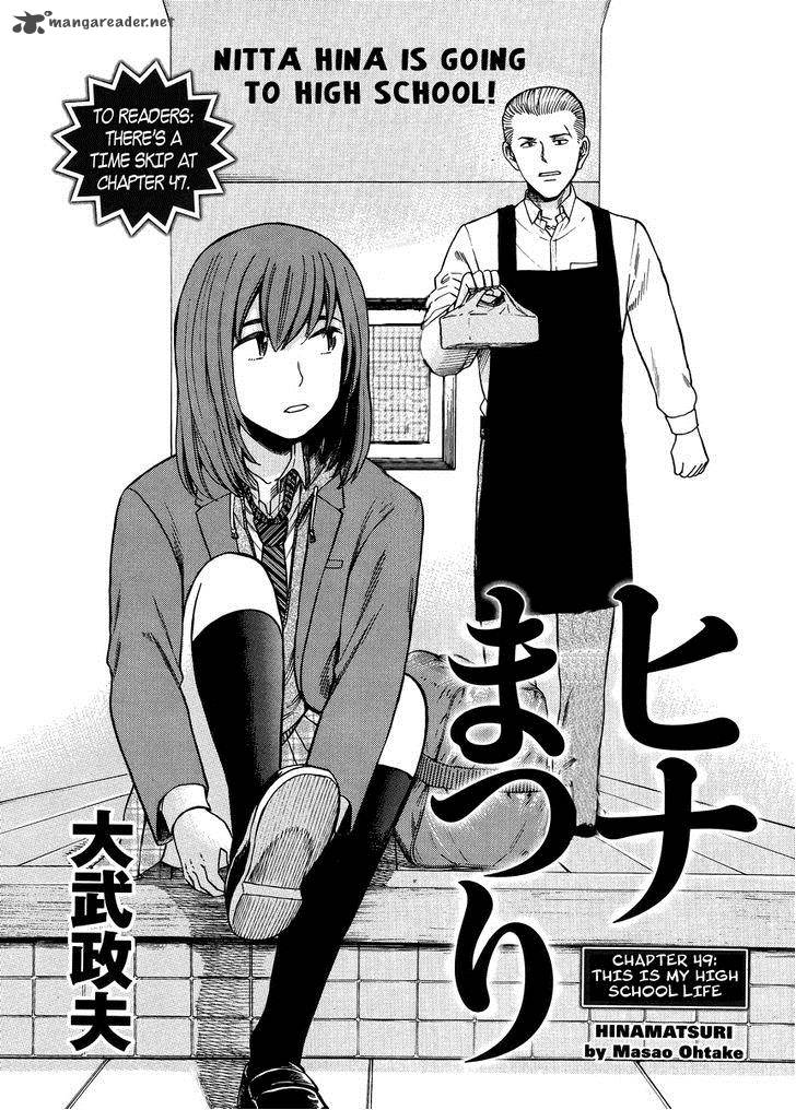 Hinamatsuri 49 1