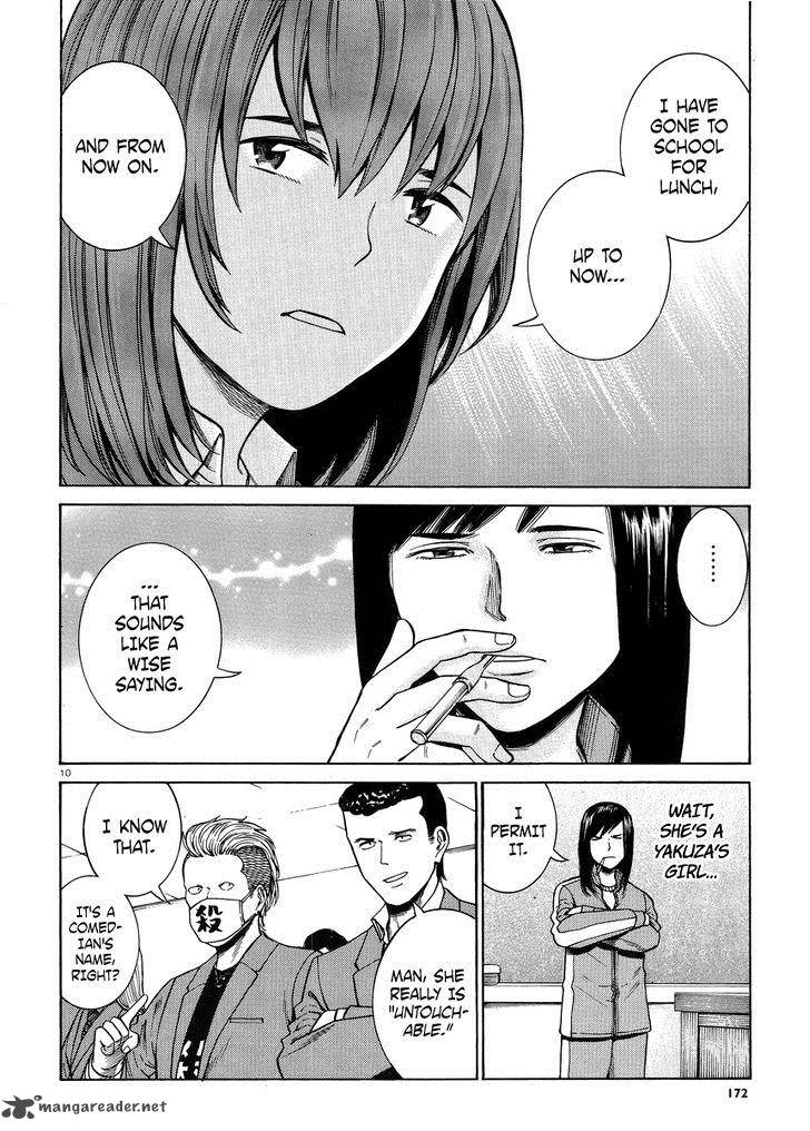 Hinamatsuri 49 10