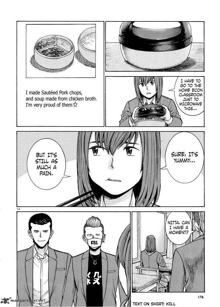 Hinamatsuri 49 14