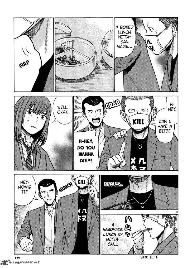 Hinamatsuri 49 17