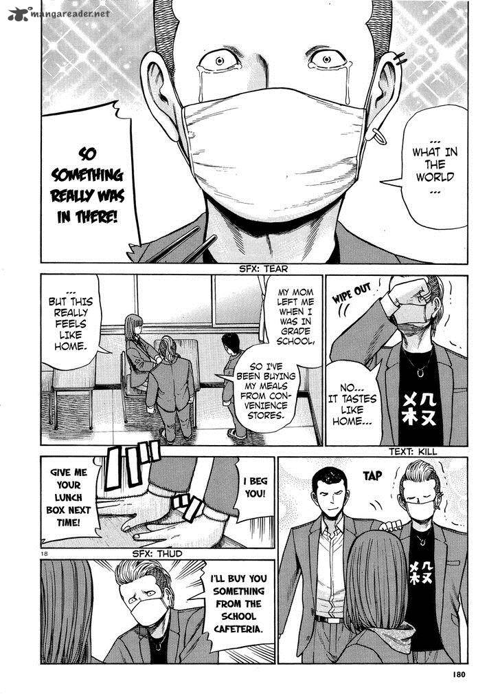 Hinamatsuri 49 18