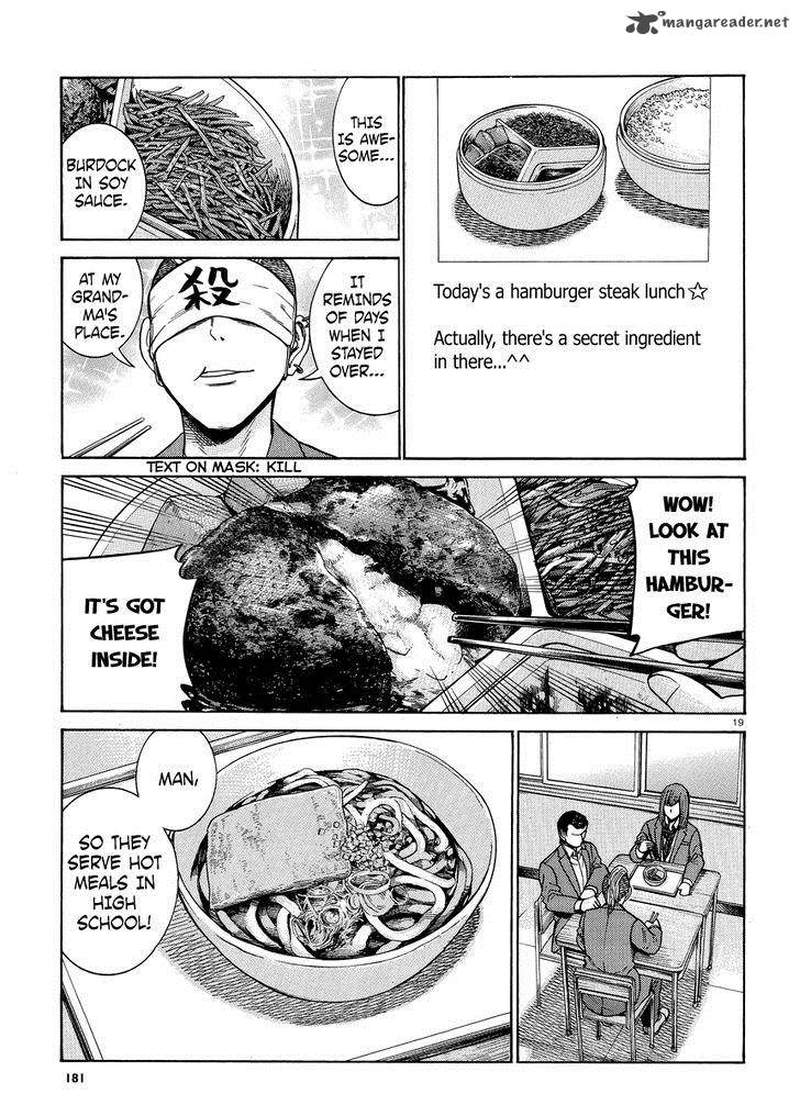 Hinamatsuri 49 19