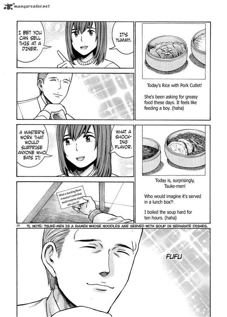 Hinamatsuri 49 26