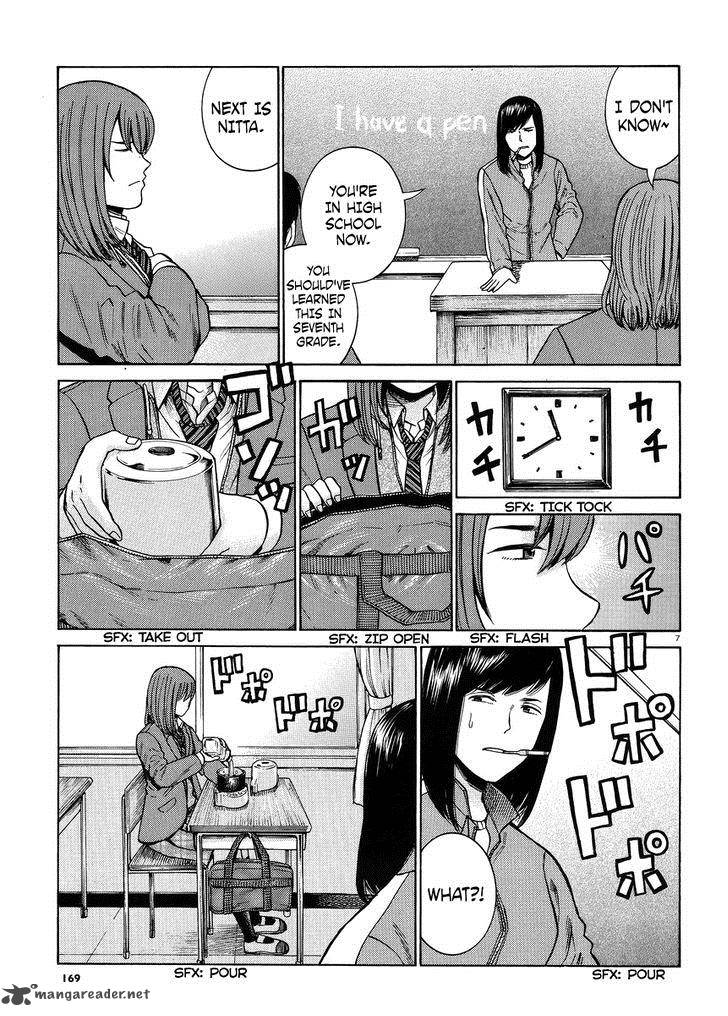 Hinamatsuri 49 7