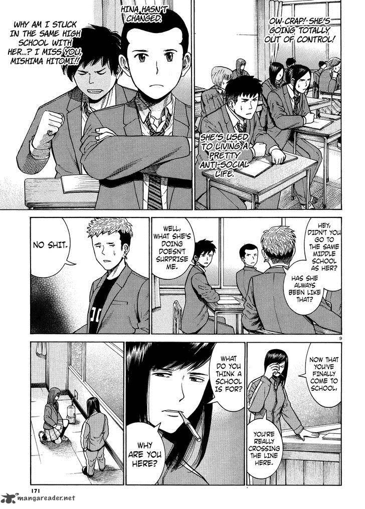 Hinamatsuri 49 9