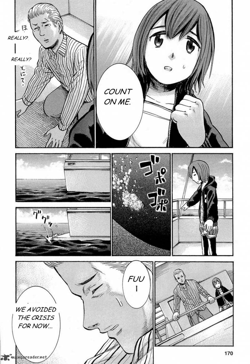 Hinamatsuri 5 15