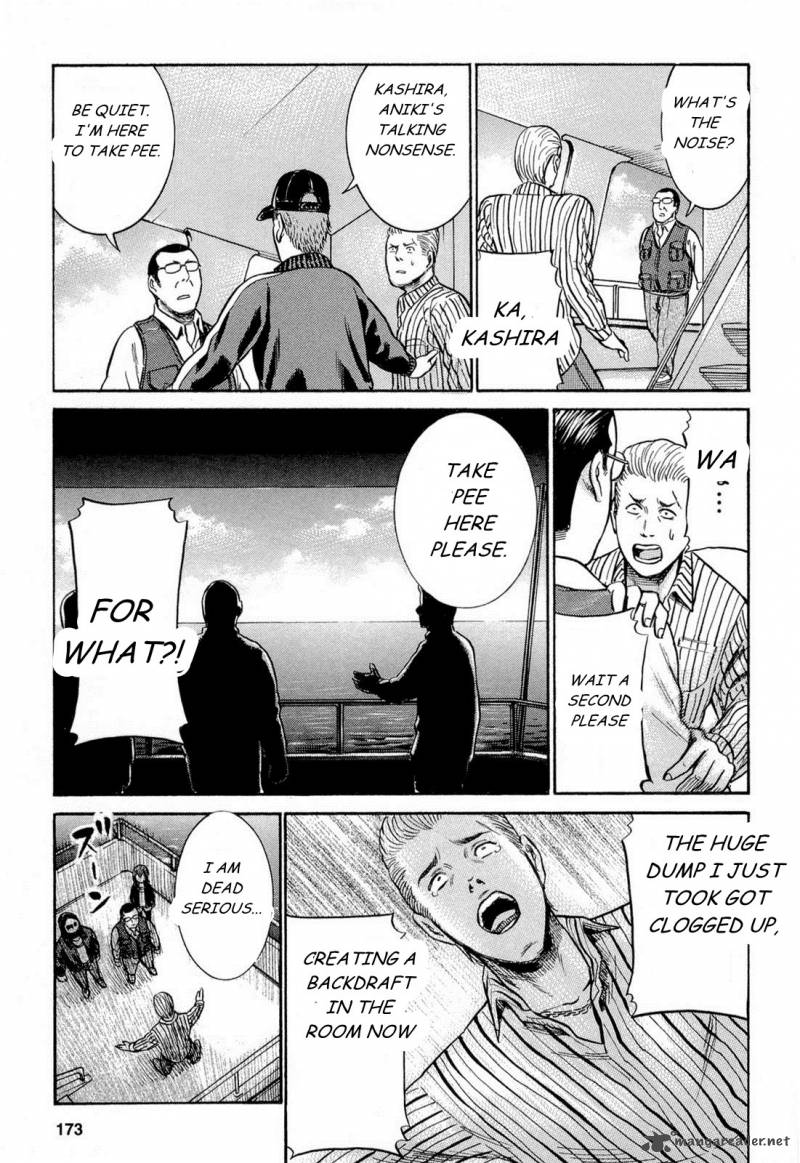 Hinamatsuri 5 18