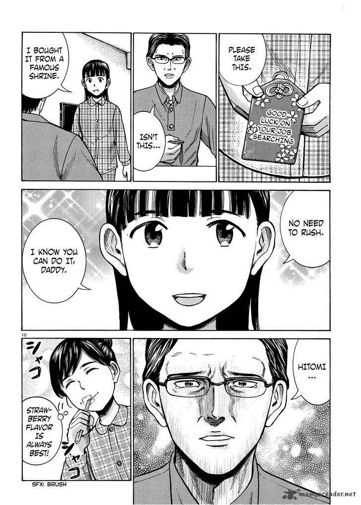 Hinamatsuri 50 10