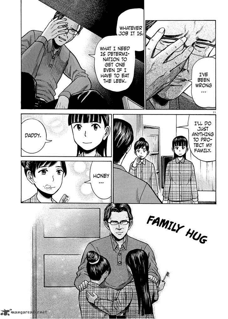 Hinamatsuri 50 11