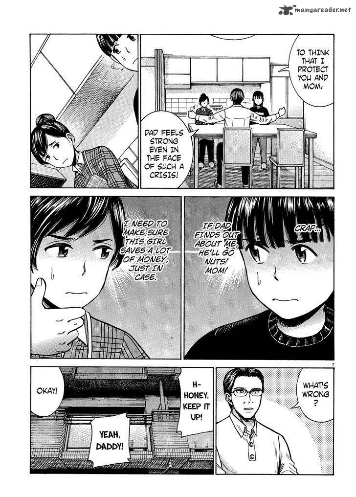 Hinamatsuri 50 7