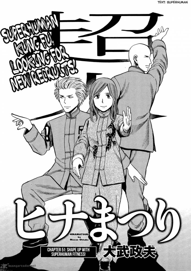 Hinamatsuri 51 1