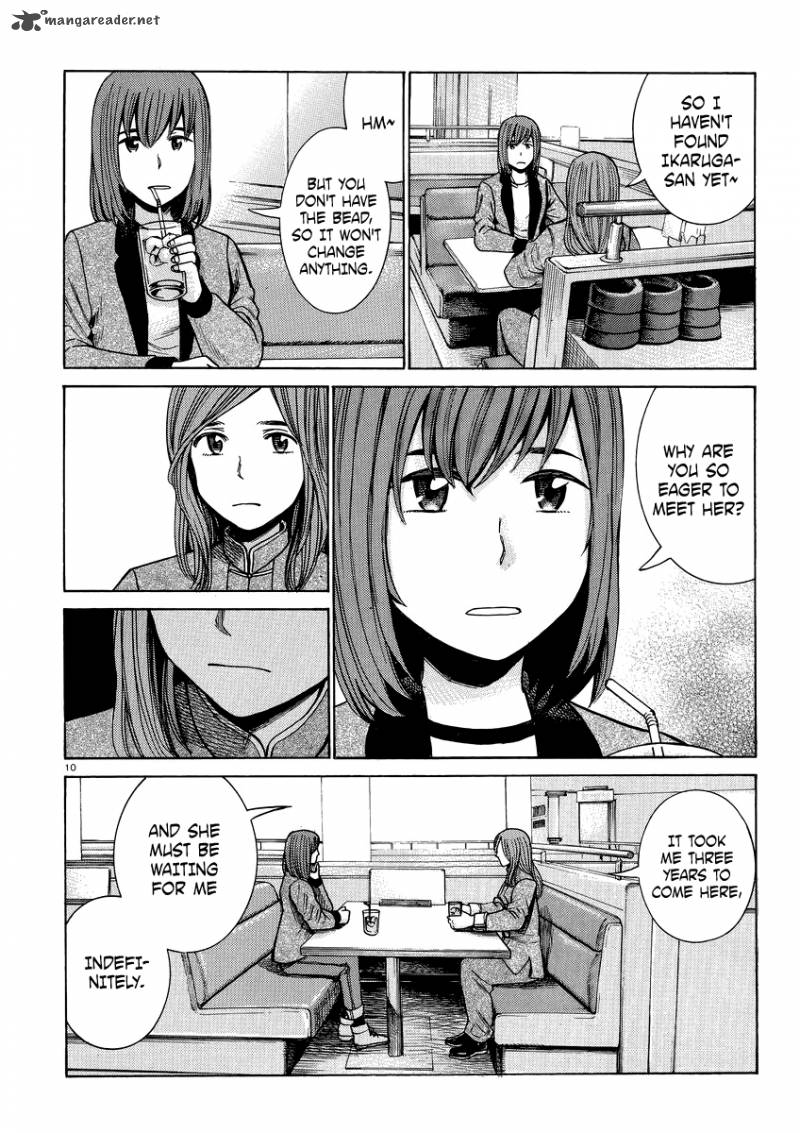 Hinamatsuri 51 10