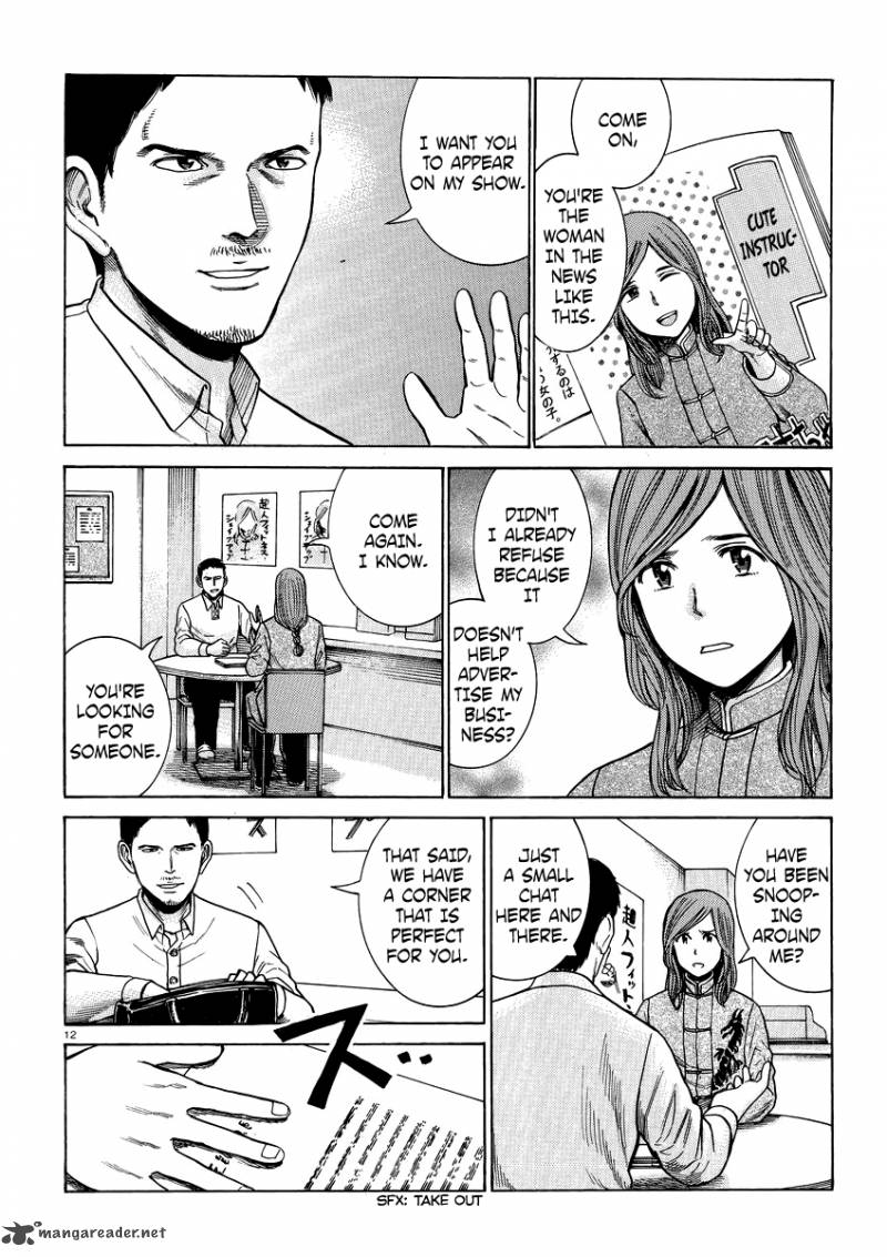 Hinamatsuri 51 12