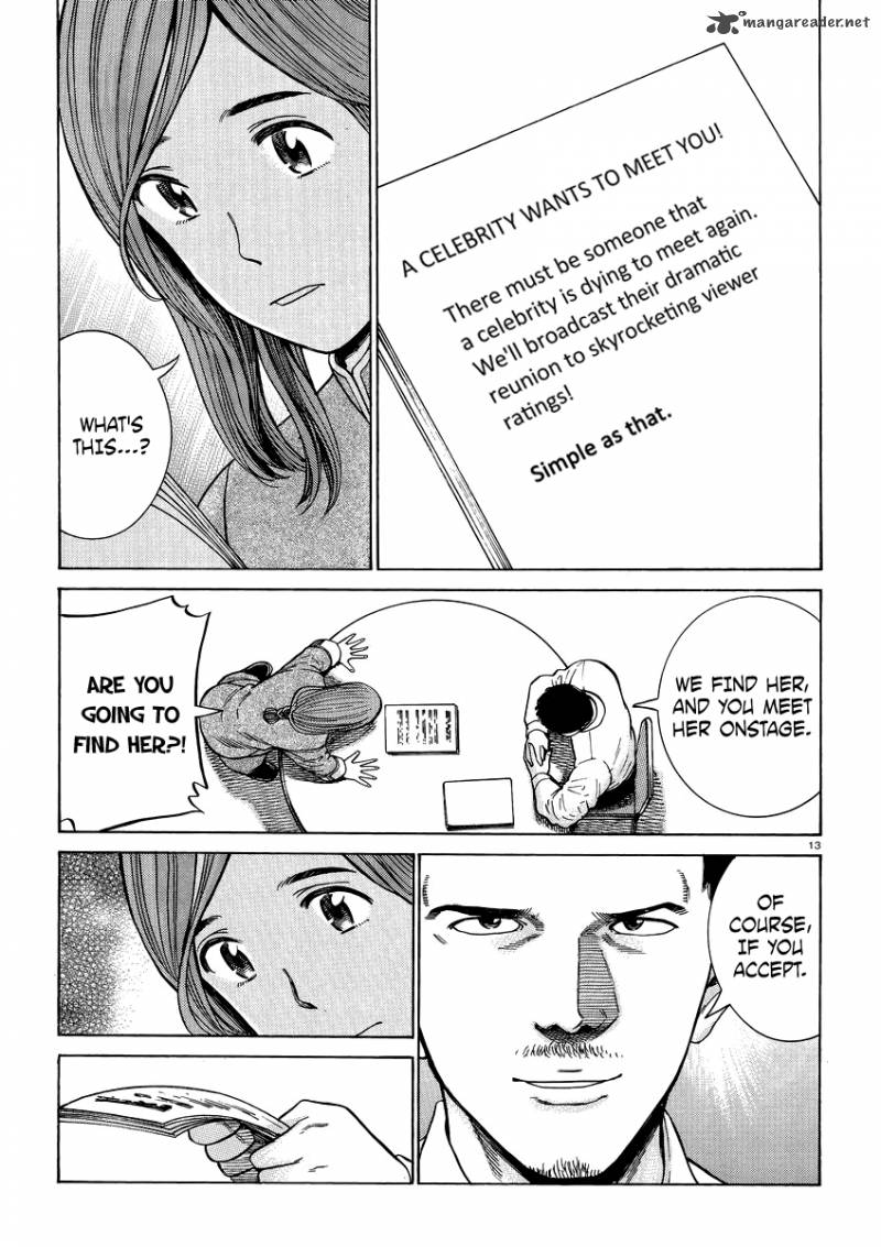 Hinamatsuri 51 13