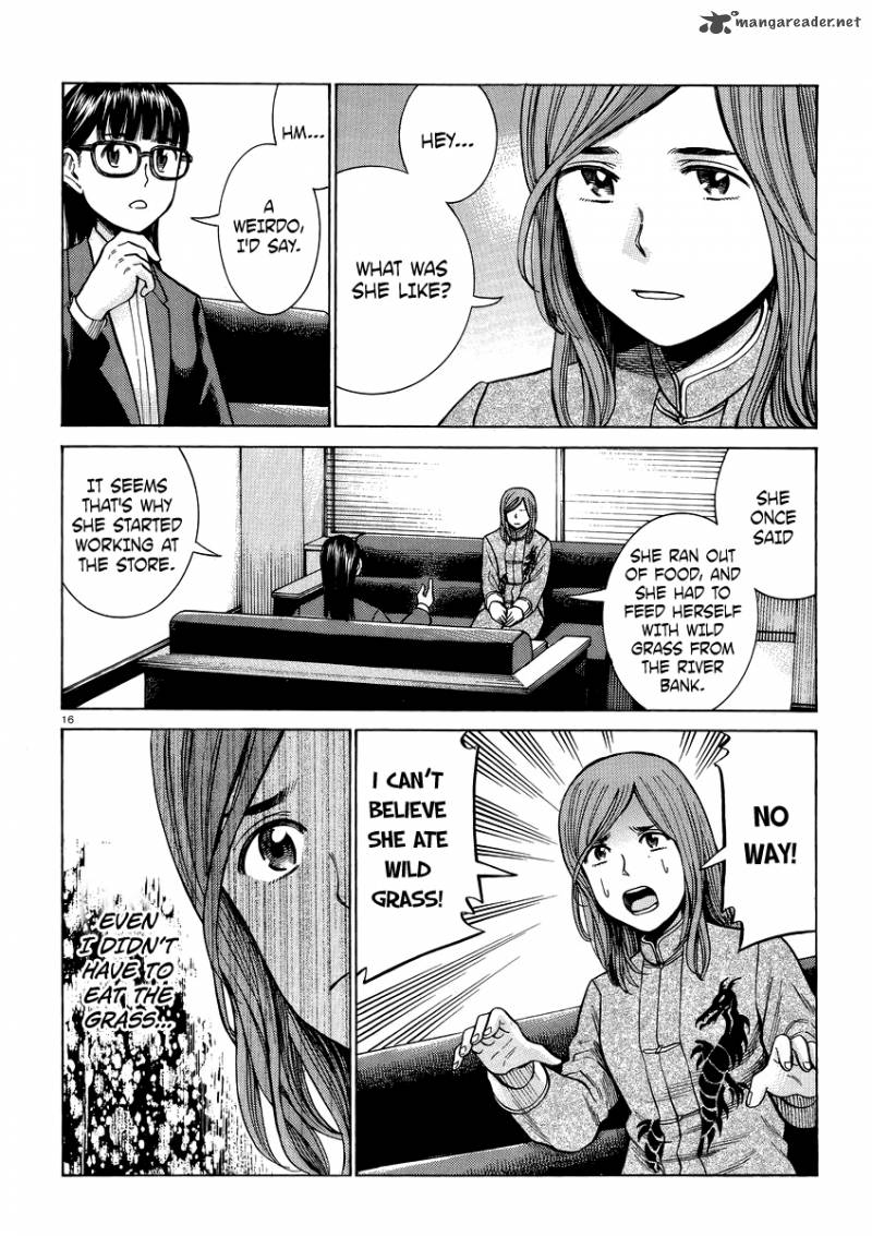 Hinamatsuri 51 16