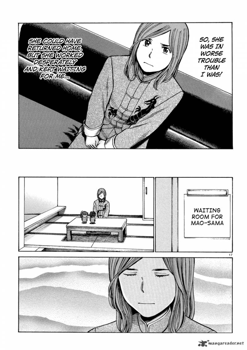 Hinamatsuri 51 17