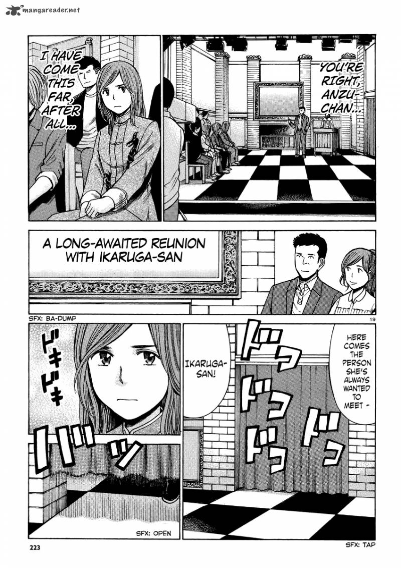 Hinamatsuri 51 19