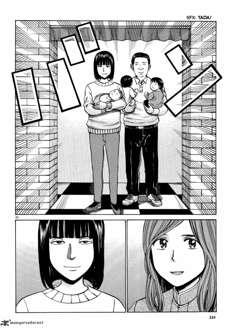 Hinamatsuri 51 20