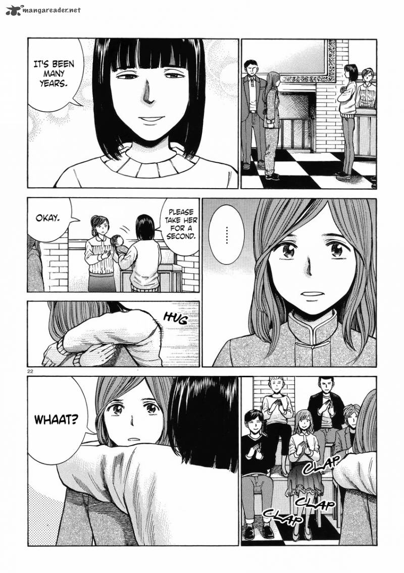 Hinamatsuri 51 22