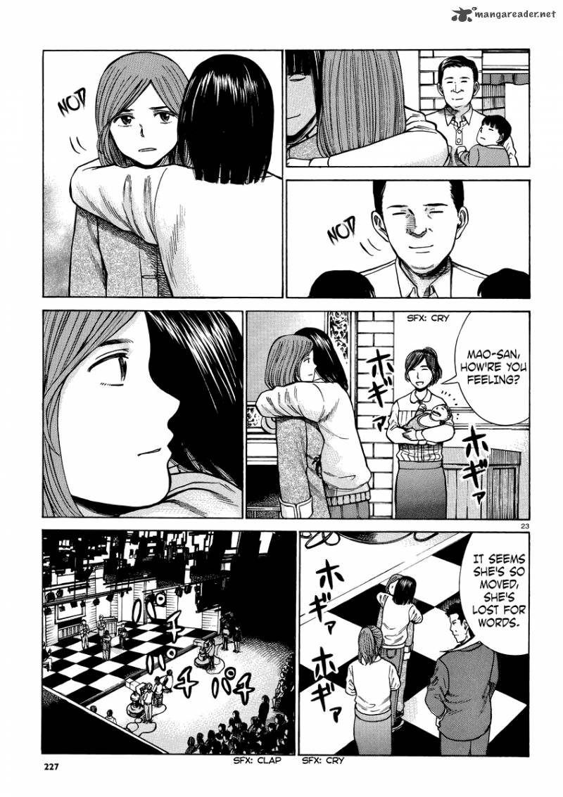 Hinamatsuri 51 23