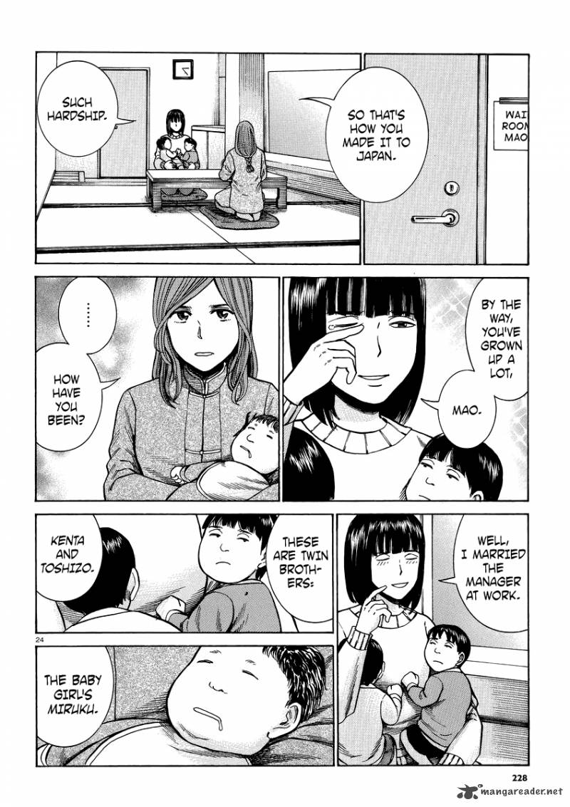 Hinamatsuri 51 24