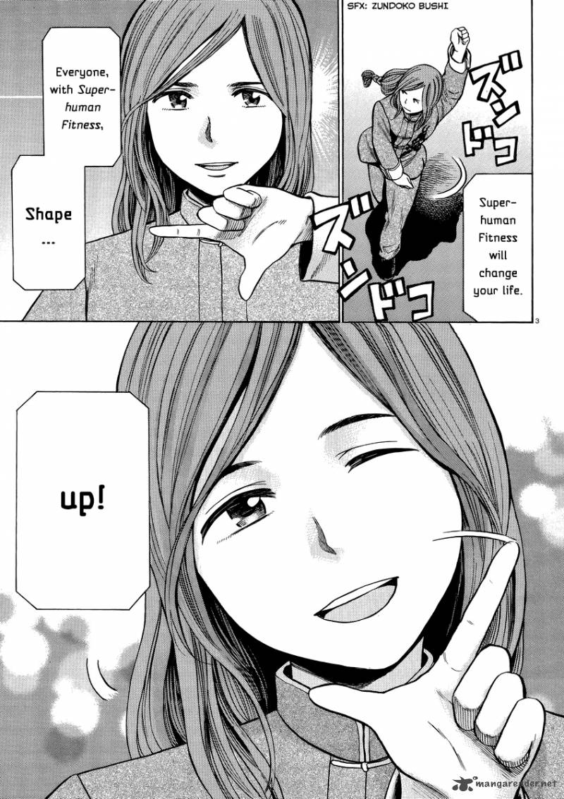 Hinamatsuri 51 3