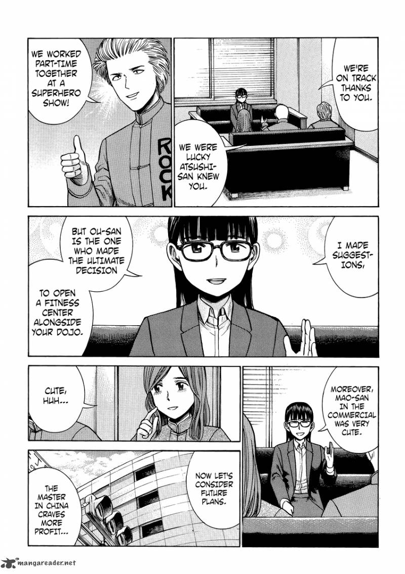 Hinamatsuri 51 5