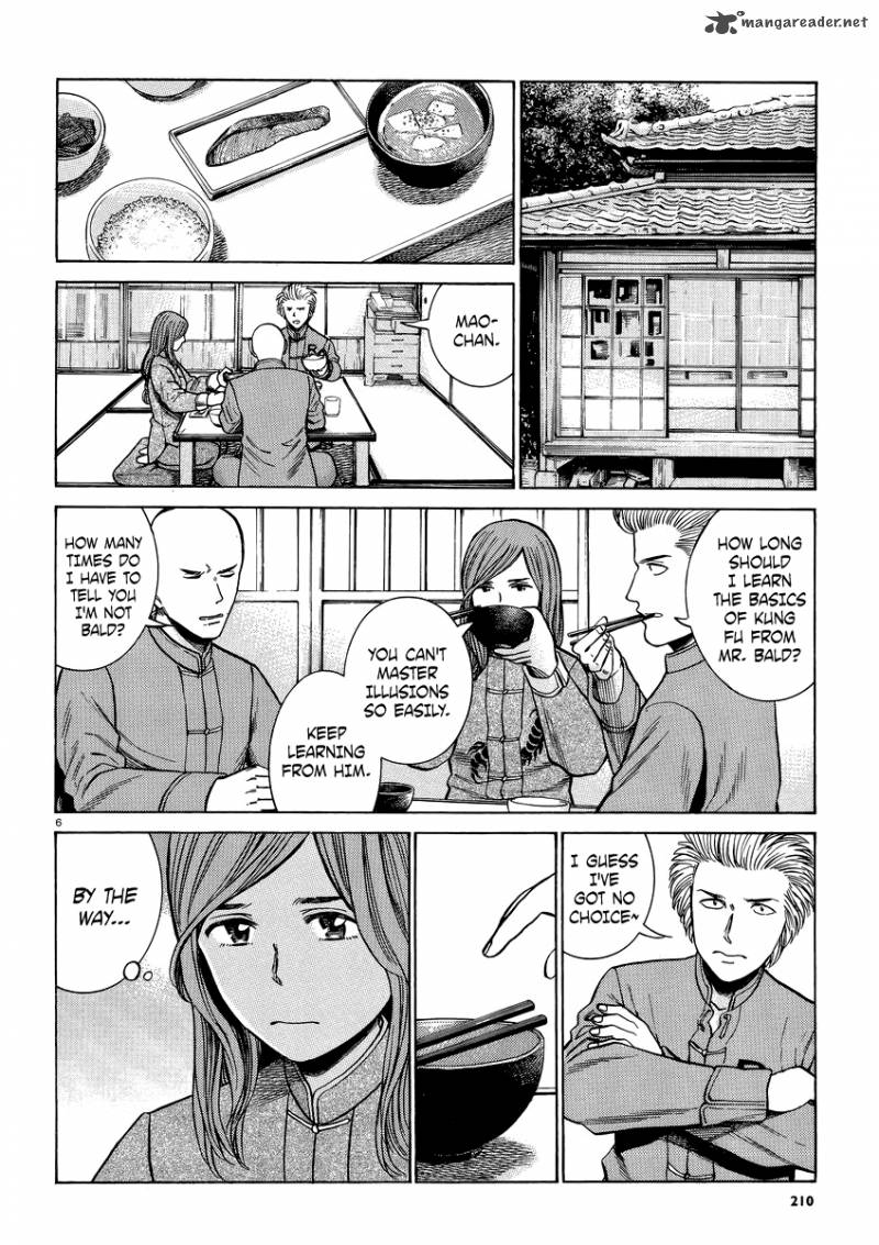 Hinamatsuri 51 6