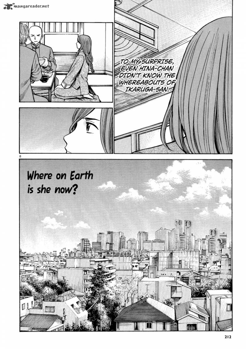 Hinamatsuri 51 8