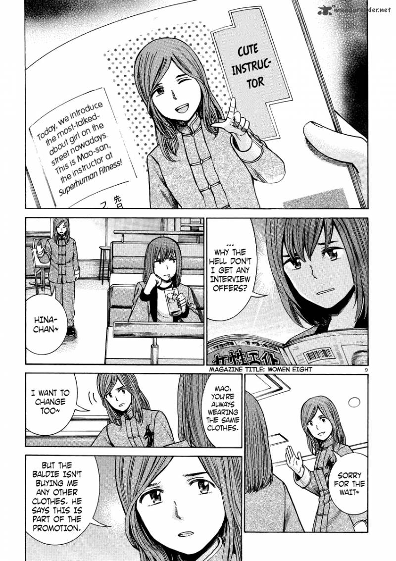 Hinamatsuri 51 9