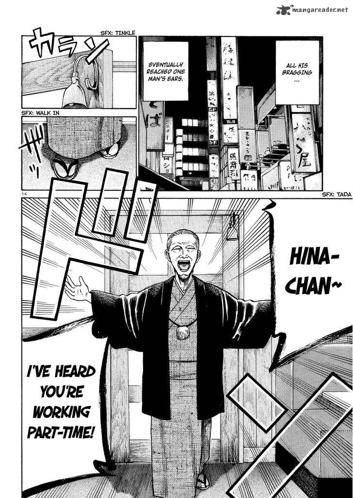 Hinamatsuri 52 15