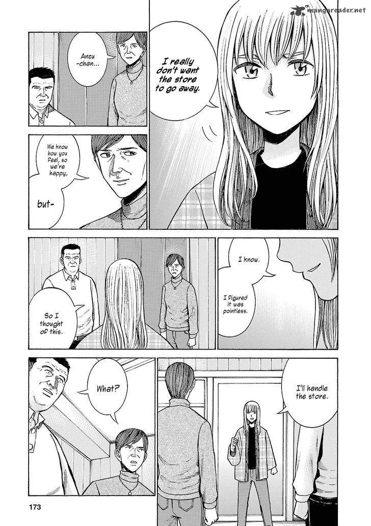 Hinamatsuri 53 23