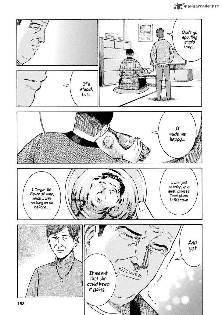 Hinamatsuri 53 33